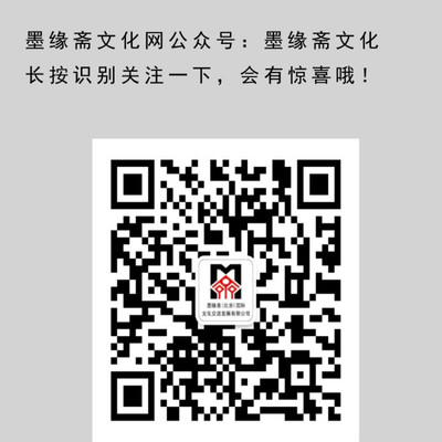 靜以養(yǎng)德 孟凡儉隸書(shū)《靜以》的藝術(shù)境界與文化經(jīng)紀(jì)人的專業(yè)守護(hù)