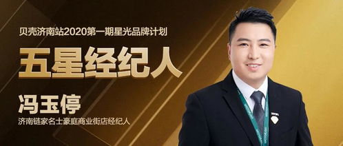 以顧問(wèn)式服務(wù)贏得信任 文化經(jīng)紀(jì)人的卓越服務(wù)實(shí)踐